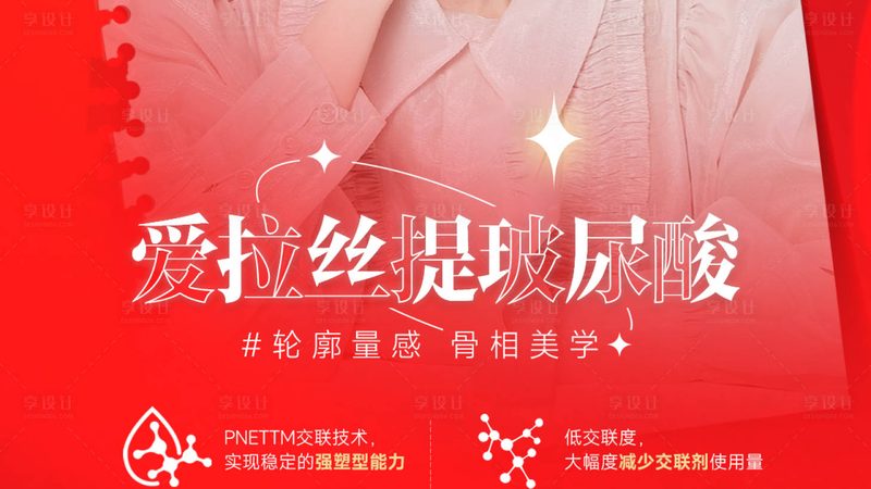埋线与全切双眼皮：恢复时间差异揭秘
