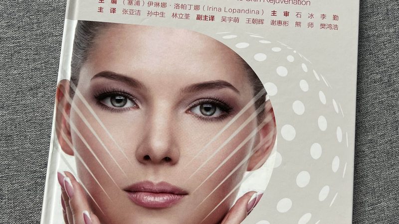 大分子玻尿酸和小分子玻尿酸区别