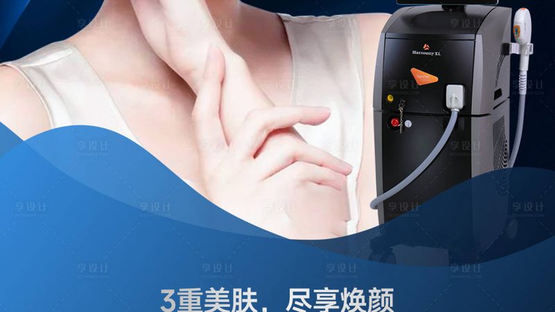 热玛吉与线雕在疼痛程度上的差异，主要取决于以下几个方面：