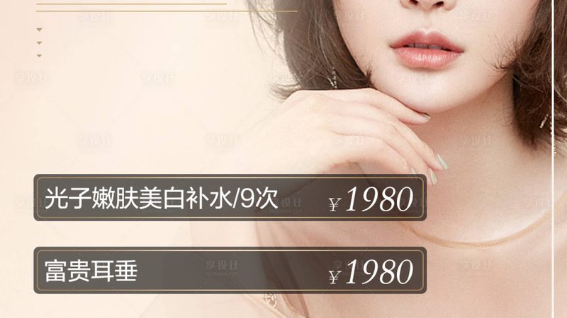 皮肤管理仪器价格多少钱一台