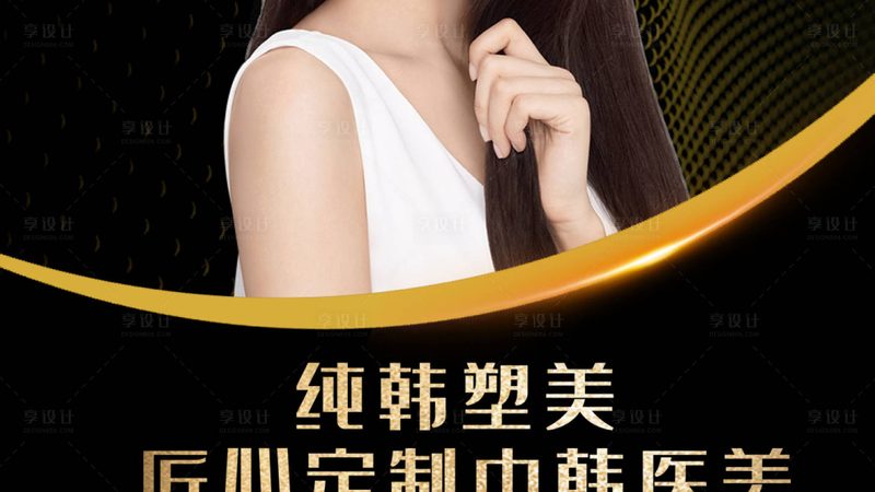 超声炮型号对比