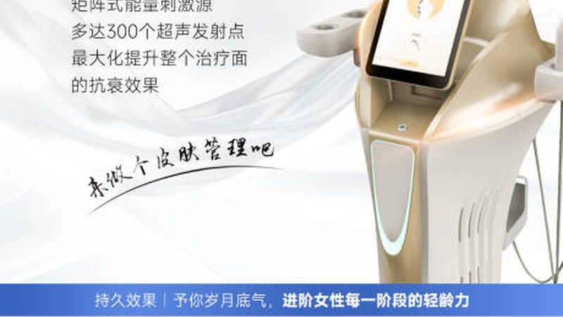面部医美项目，副作用真的那么可怕吗？**