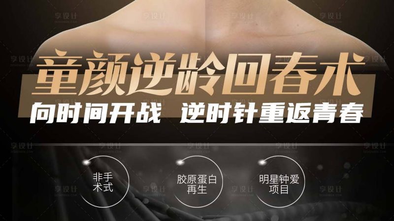 整形美容术前流程：揭秘安全变美的关键步骤