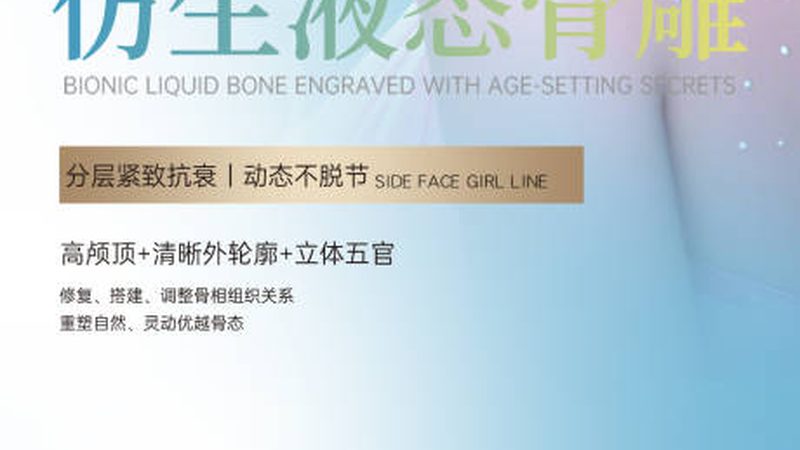瘦肩针注射后多久可以洗脸