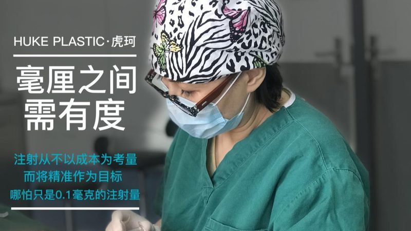 医美咨询师话术培训教材，如何精准把握行业沟通之道