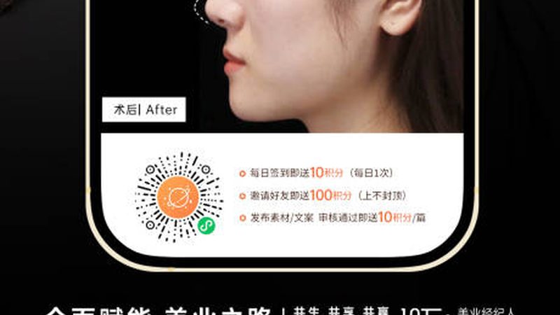 上海瘦脸针咬肌注射：揭秘注射方法与注意事项