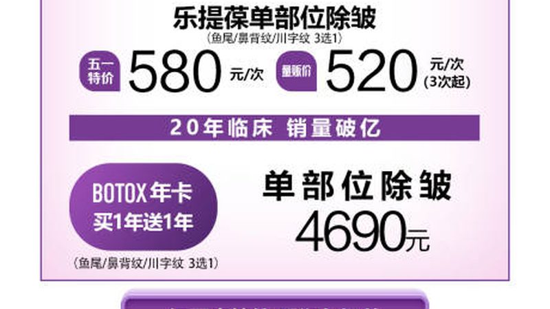 热玛吉机器租赁公司推荐