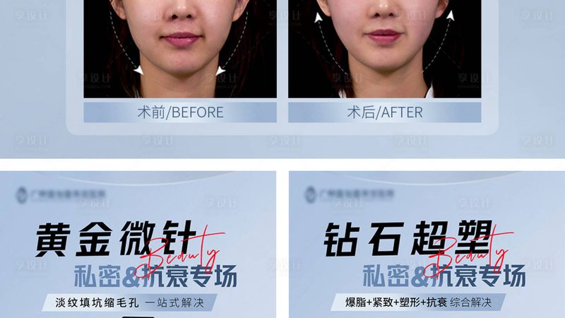 医美咨询师与医生配合流程：揭秘专业医美服务的秘密