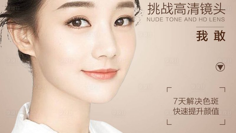 重庆面部轮廓整形医院对比