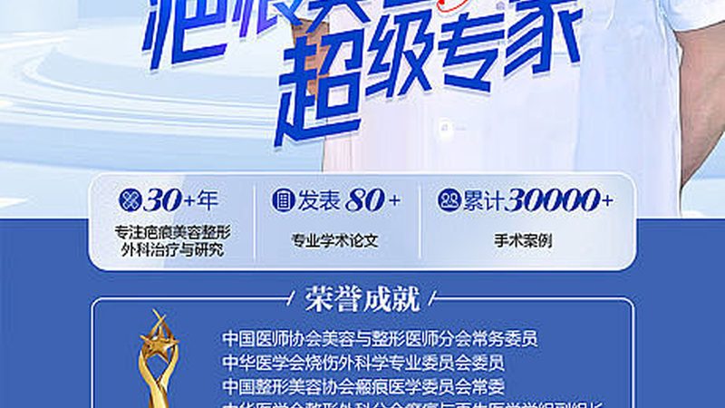 行业背景：皮肤管理培训市场现状