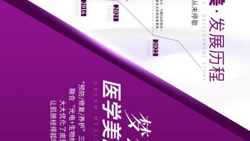 成都激光祛斑仪器：揭秘其原理与选购要点