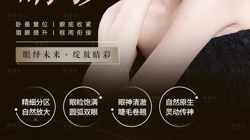 热玛吉面部操作：揭秘无创紧肤的神秘面纱