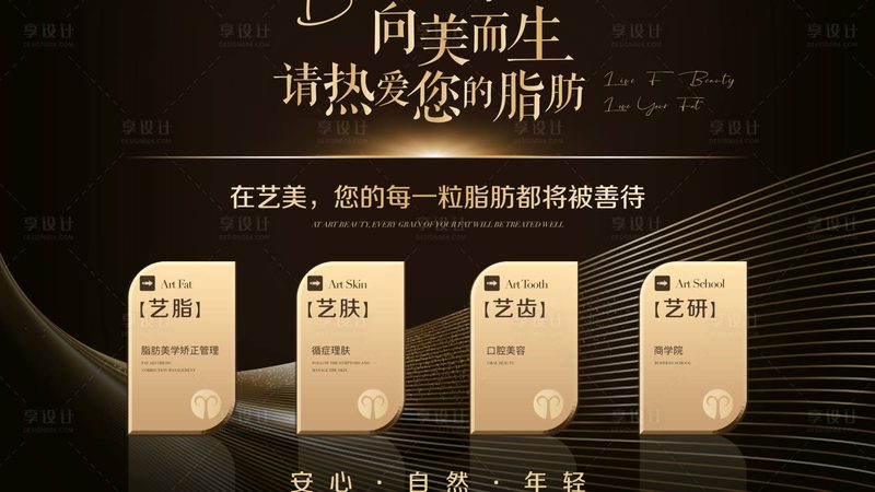 医美注射类产品代理加盟，揭秘流程与关键要点