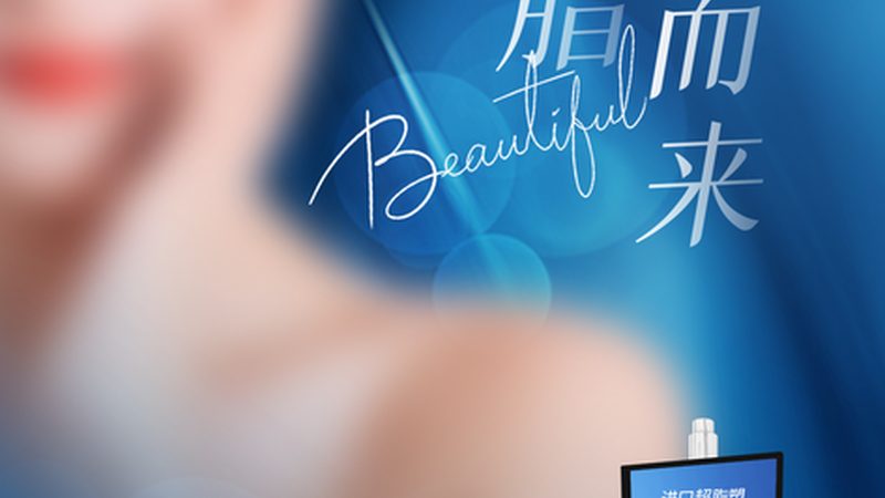 小标题：双眼皮手术，了解其本质