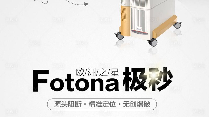 揭秘注射美容品牌正规资质的识别方法