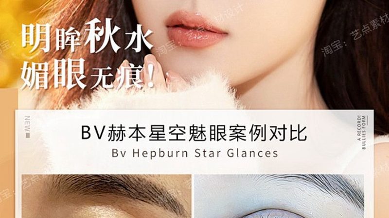 水光针注射，揭秘其专业操作流程