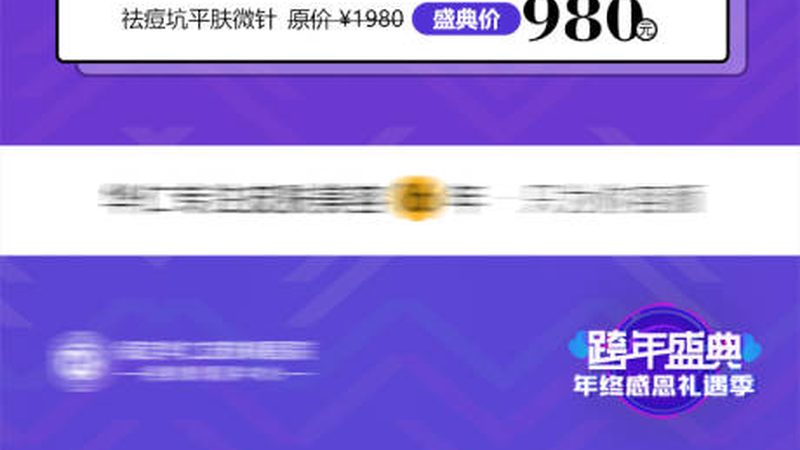 小标题：全麻的适用人群