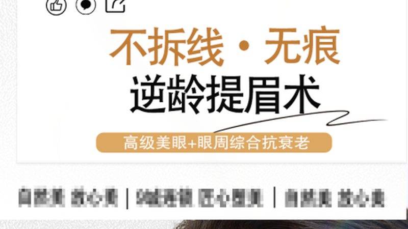 皮肤管理店装修材料选择