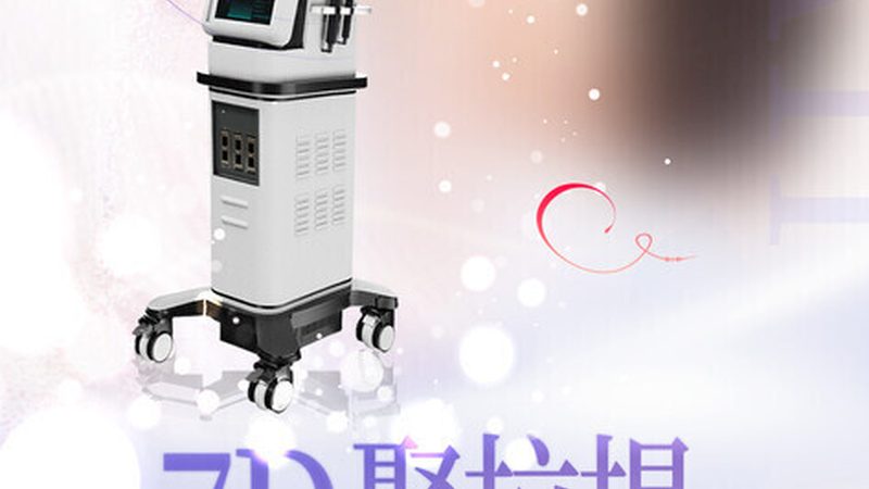 揭秘医美咨询师：三甲医院里的“美丽工程师