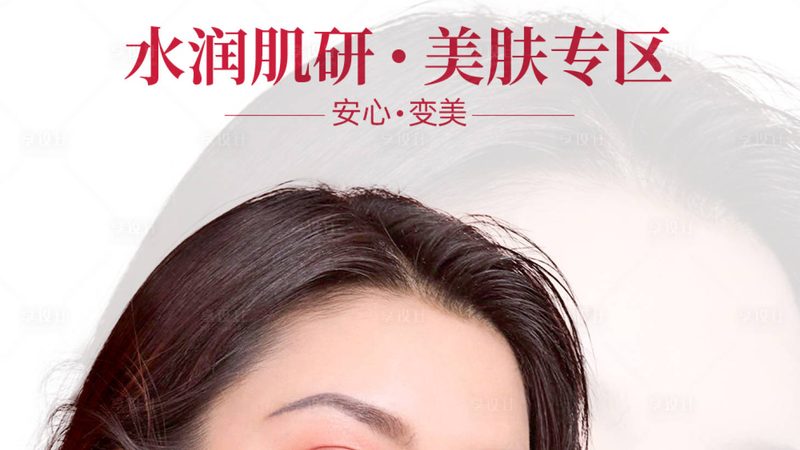 小标题：抗衰护肤，了解成分是关键