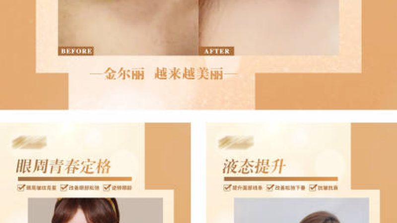 鼻头鼻翼整形，价格背后的考量因素**