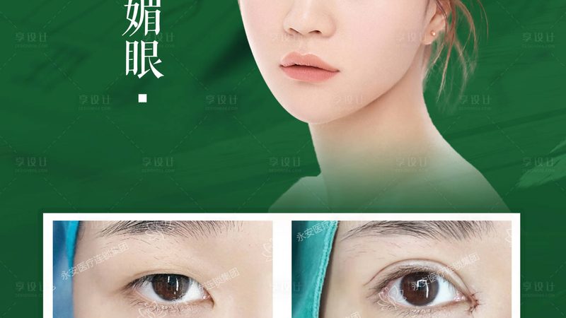 北京医美咨询师：职业前景与行业洞察