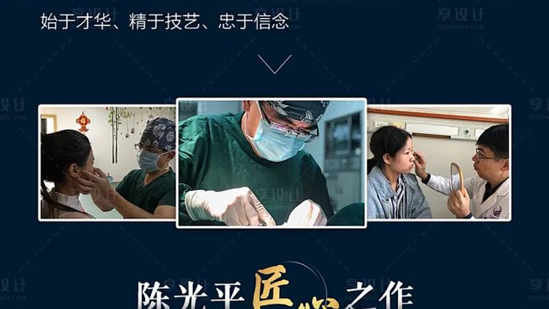 敏感肌能否用光子嫩肤仪：揭秘安全与适用性