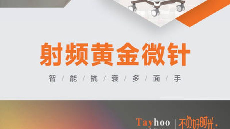 光子嫩肤仪批发价格报价