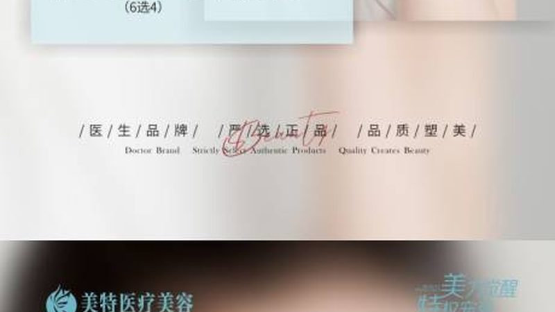 双眼皮拆线后，护理攻略助你美丽加速