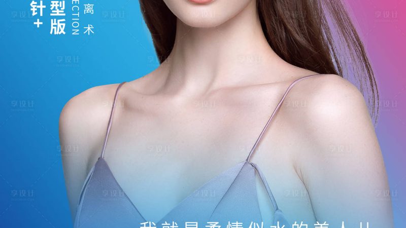 男士皮肤管理，价格背后的秘密解析