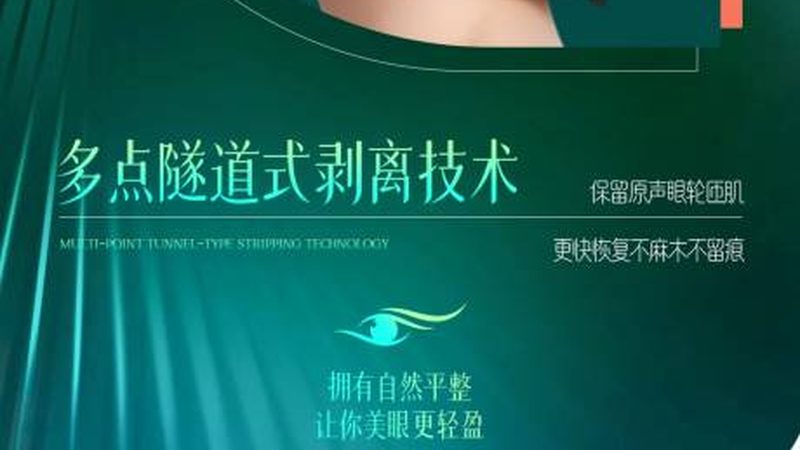 埋线提升线材，出厂价与零售价差多少的真相**