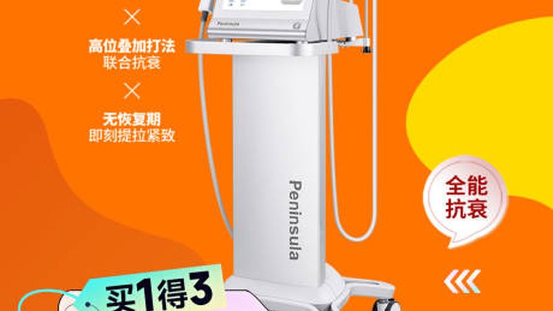 成都肉毒素代理价格，揭秘背后的秘密